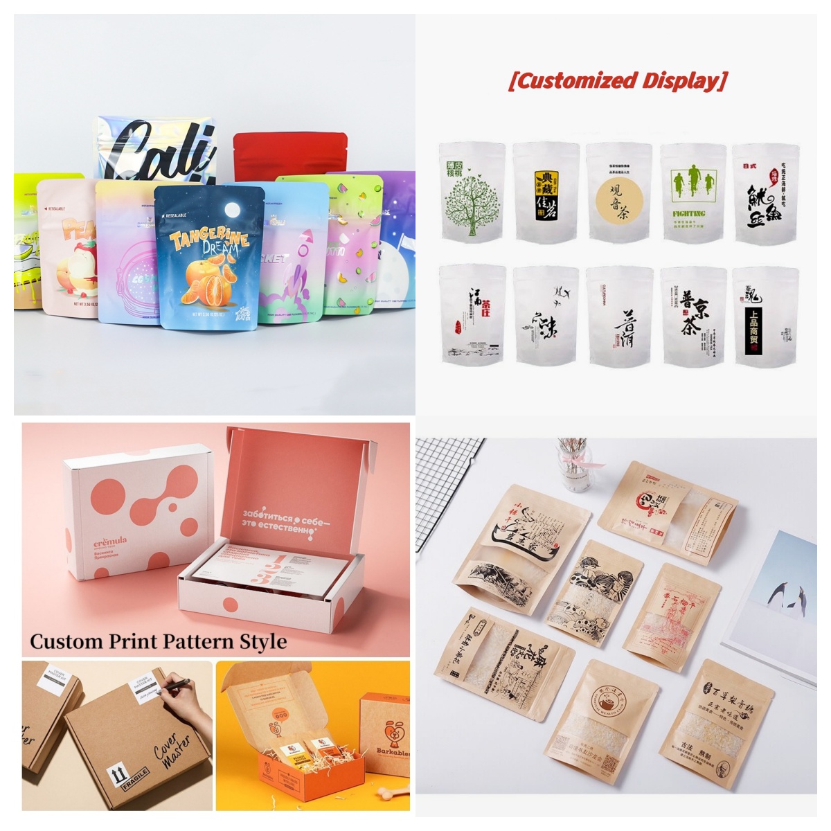 Plant Parent Gifts - Customized Packaging Bulk Aluminum Foil Bag