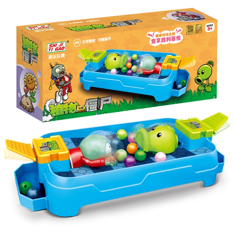 Plants Vs. Zombies Frog Eat Be - Plant Parental recension och pris